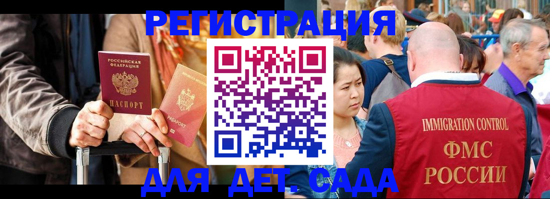 прописка поиск в Щиграх